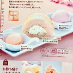 カフェド銀座みゆき館 アトレ吉祥寺店 - 