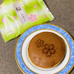 文明堂神戸店 - 料理写真: