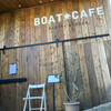 ボートカフェ マルタガーデン