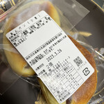 バックシュトゥーベ ツオップ - 