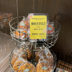 バックシュトゥーベ ツオップ - 