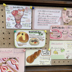 バックシュトゥーベ ツオップ - 