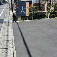 すし大 - 