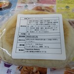パパンツリー - 台湾式クリームパン 300円、賞味期限は翌日まで