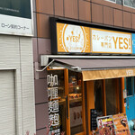 カレーパン専門店 YES! - 