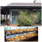 菓子とパン 大楠 - 外観･内観