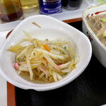 大関 - もつ煮セット（お新香、ライス付き）…＋300円