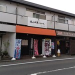 俺の中華たなか家 - 店頭をパチリ♯