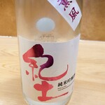 創作海鮮酒場 はる家 - 