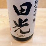 創作海鮮酒場 はる家 - 