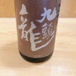 創作海鮮酒場 はる家 - 