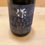 創作海鮮酒場 はる家 - 