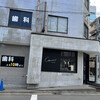 Comme’N TOKYO 本店