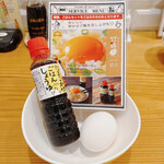 Oushuu Robata Sendai Ekitenkai - サービスの卵