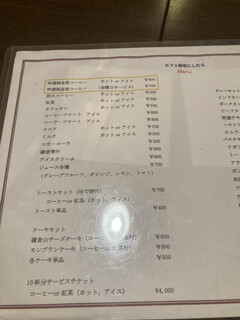 h Kafe Azabu Nishimura - 