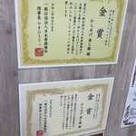 からあげ 金と銀 - 