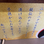 からあげ 金と銀 - 