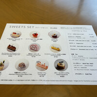 シースケープ テラス・ダイニング - 