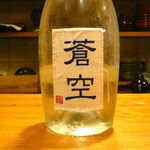 赤坂 詠月 - 【蒼空】◎2013/7