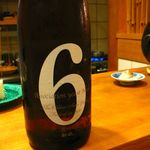 赤坂 詠月 - 【新政 No.6 R-type 特別純米】♫2013/7