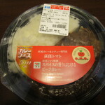 セブンイレブン - 料理写真:荻窪トマト監修「スパイスの香りはじけるビーフカレー」810円