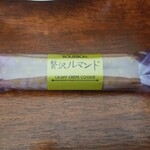 キッチン ブルー グローブ - お菓子のアップ