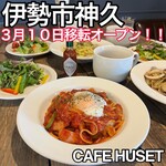 CAFE HUSET - 