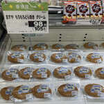 ヨークベニマル - 料理写真: