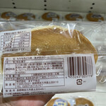 株式会社ますや食品 - 