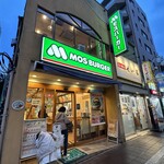 Mosu Baga - 