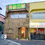 リトルスパイス - 