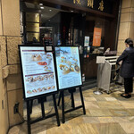 南翔饅頭店 - 