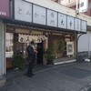 とんかつ 大幸