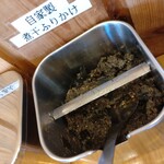 もつ煮込専門店 油ヤ食堂 - 