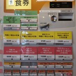 もつ煮込専門店 油ヤ食堂 - 