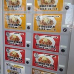 もつ煮込専門店 油ヤ食堂 - 