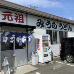 Miura Udon - 