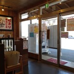 もつ煮込専門店 油ヤ食堂 - 