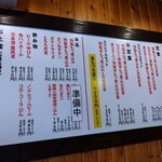 もつ煮込専門店 油ヤ食堂 - 