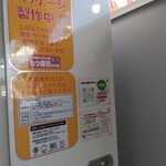 もつ煮込専門店 油ヤ食堂 - 