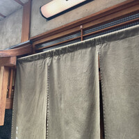 焼肉 きたん 法善寺 - 