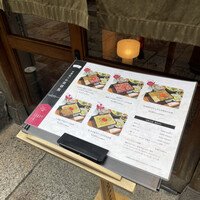 焼肉 きたん 法善寺 - 