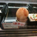 パティスリー　一菓だんらん - ４つあって、３つ買占め♪