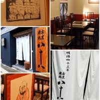 割烹蒲焼 横浜八十八 吉田町店 - 