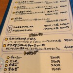 僕家のらーめん おえかき - 