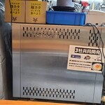 僕家のらーめん おえかき - 