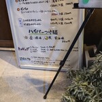 僕家のらーめん おえかき - 