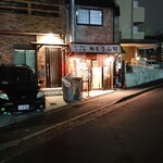 麺屋 さん田 - 外観