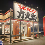 Yokohama Ie Keira-Men Rikimaruya - 店舗外観