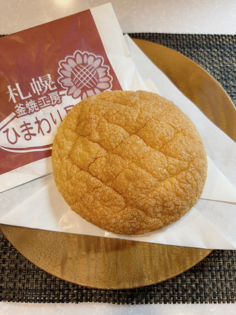 ひまわり屋 様 写真 : 釜焼き工房 ひまわり屋 - 福住/パン | 食べログ